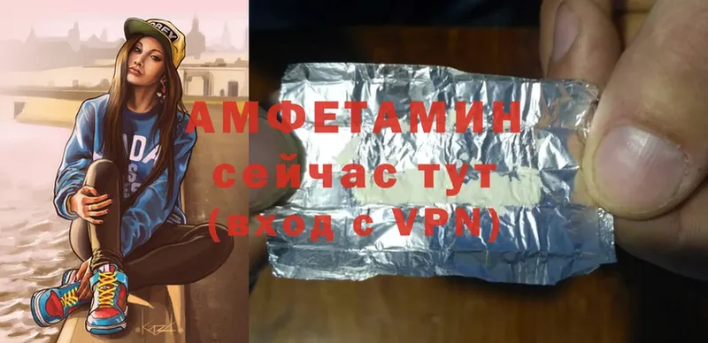 shop Telegram  Великий Устюг  Амфетамин VHQ 