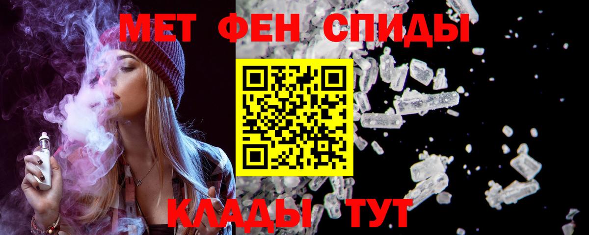 Амфетамин VHQ Великий Устюг