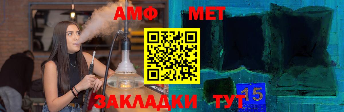 Амфетамин 97% Великий Устюг