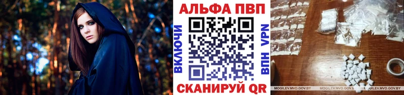 ссылка на мегу ссылка  Великий Устюг  Альфа ПВП Crystall  как найти наркотики 