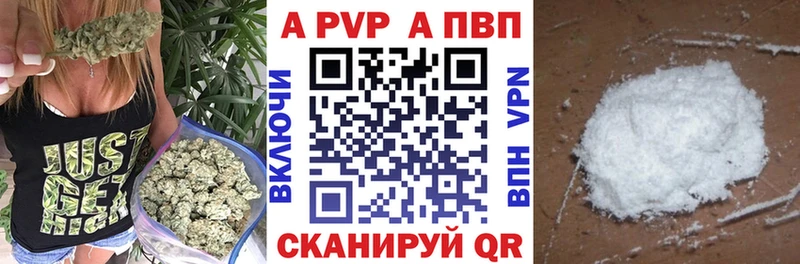 Alpha-PVP Crystall Великий Устюг