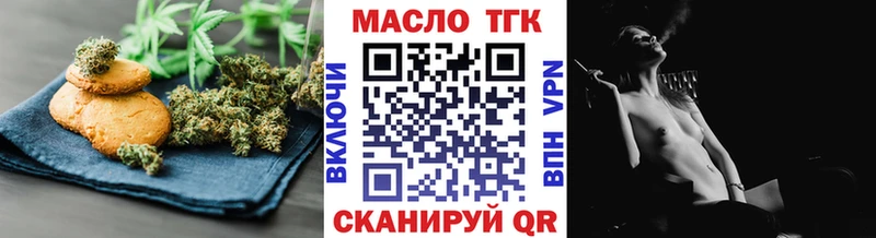 нарко площадка Telegram  kraken ONION  Великий Устюг  Печенье с ТГК марихуана 
