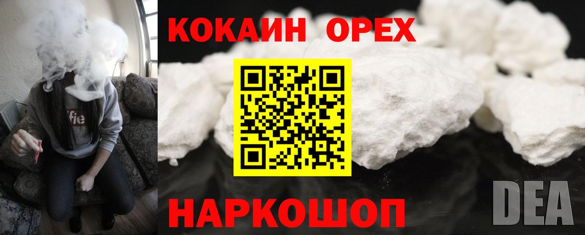 КОКАИН FishScale Великий Устюг