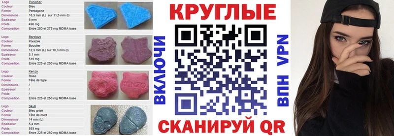 Экстази диски  наркошоп  Великий Устюг 