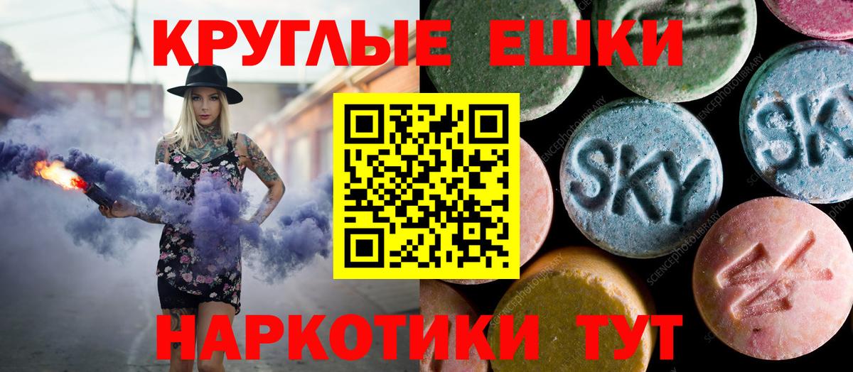 Великий Устюг  Ecstasy  Вход с VPN  где купить наркотик  маркетплейс формула  Ecstasy круглые  ЭКСТАЗИ VHQ 