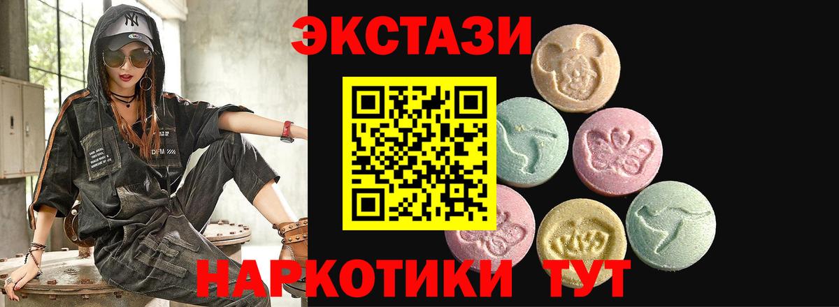 Экстази 99% Великий Устюг