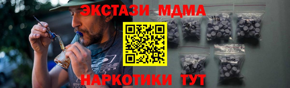 Меф мяу мяу Великий Устюг