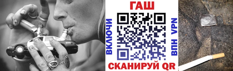 ГАШ хэш  Великий Устюг 