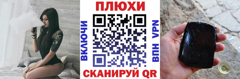ГАШИШ ice o lator Великий Устюг