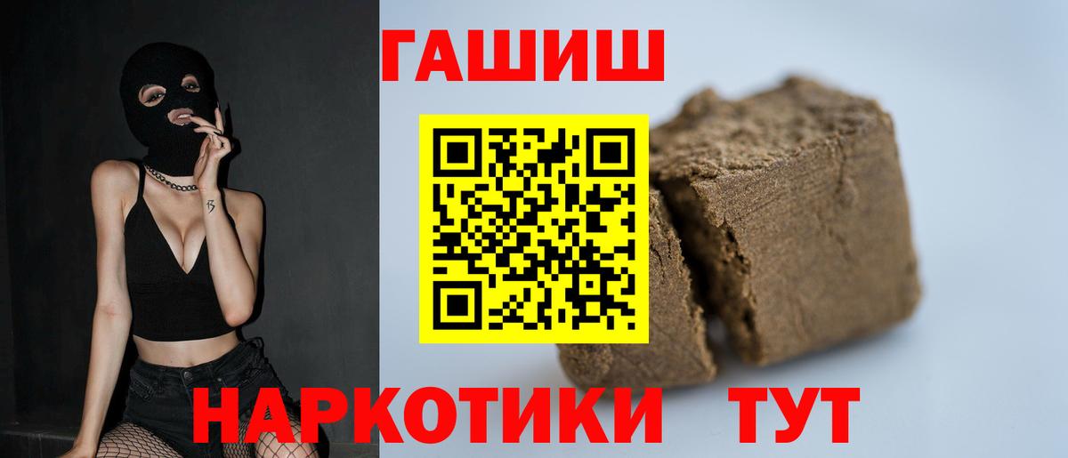 ГАШ гарик Великий Устюг