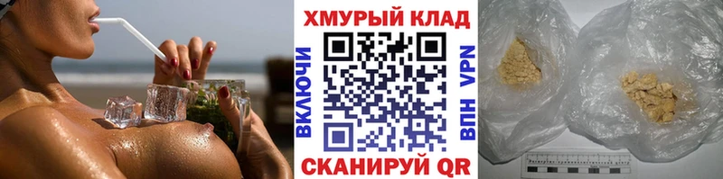 как найти закладки  Великий Устюг  ГЕРОИН герыч 