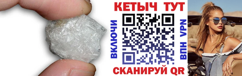 КЕТАМИН ketamine  блэк спрут ссылка  Великий Устюг 