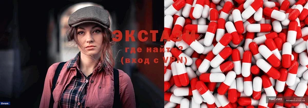 дмт Новозыбков