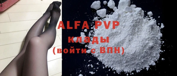 таблы Новодвинск