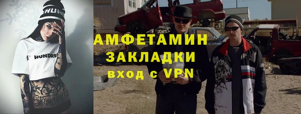 таблы Новодвинск
