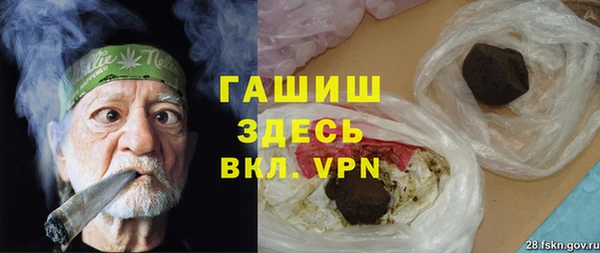 гашиш Новокубанск