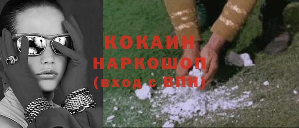 гашиш Новокубанск