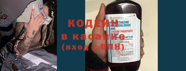 таблы Новодвинск