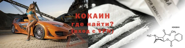 таблы Новодвинск