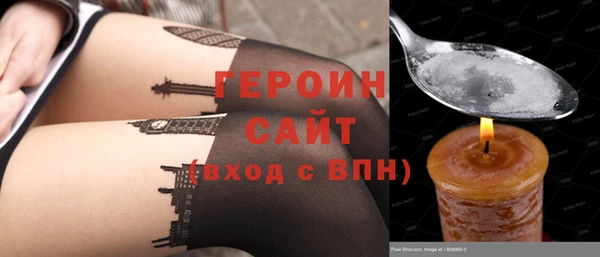 таблы Новодвинск