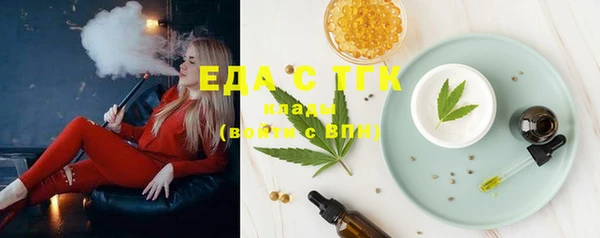 таблы Новодвинск