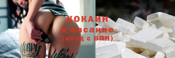 мефедрон VHQ Шарыпово