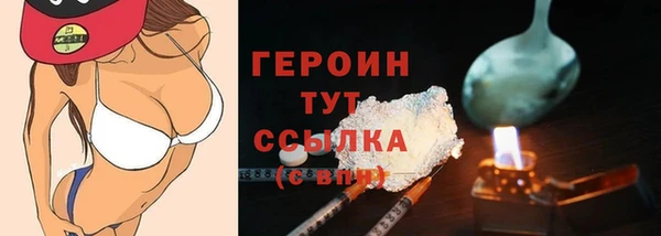 дмт Новозыбков