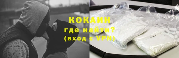 таблы Новодвинск