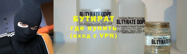 гашиш Новокубанск