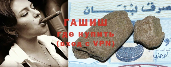 гашиш Новокубанск