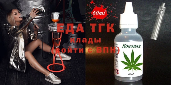 таблы Новодвинск