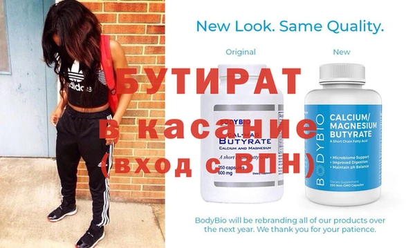 таблы Новодвинск