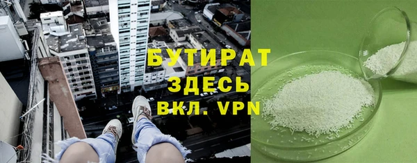 дмт Новозыбков