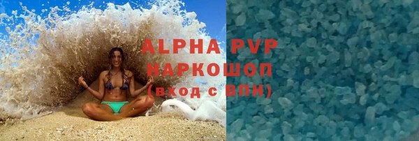 таблы Новодвинск