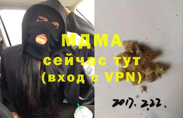 таблы Новодвинск