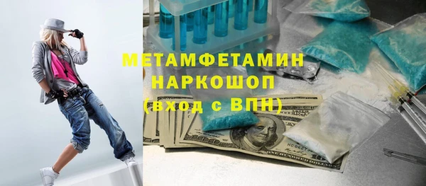 гашиш Новокубанск