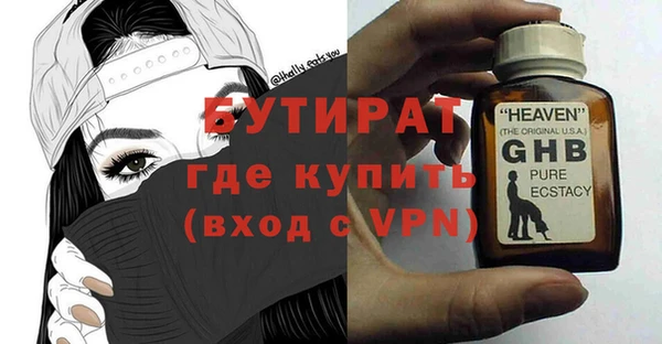 мефедрон VHQ Шарыпово