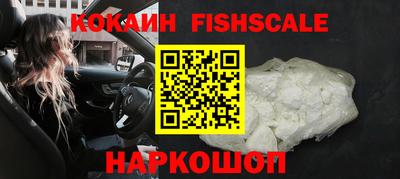 кристаллы Апрелевка