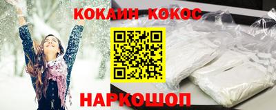 кристаллы Апрелевка