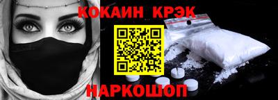 кристаллы Апрелевка