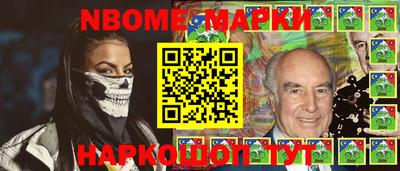 spice Апшеронск