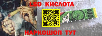 кристаллы Апрелевка