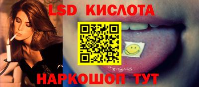 кристаллы Апрелевка