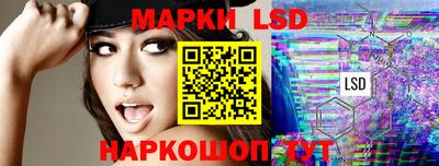 spice Апшеронск