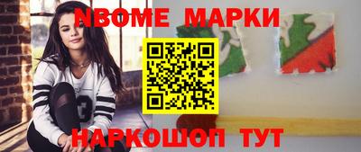 соль ск Беслан