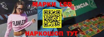 spice Апшеронск