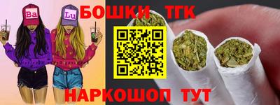 кристаллы Апрелевка