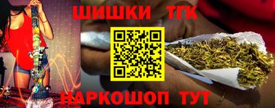 кристаллы Апрелевка