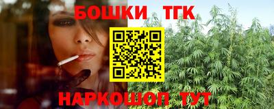 кристаллы Апрелевка