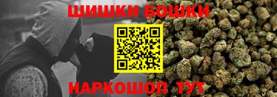 кристаллы Апрелевка